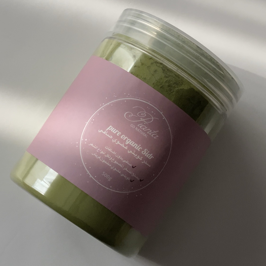 سدر كويتي عضوي نقي مطحون فريش بدون اضافات